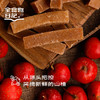 全食物日记 山楂条100g 商品缩略图3