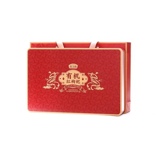 燕之坊有机红枸杞礼盒 270g 商品图4