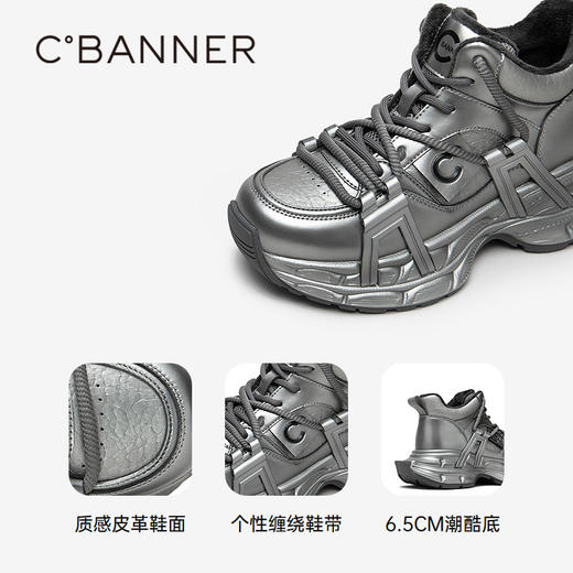 千百度 冬季 时尚休闲鞋 A24691815 商品图3