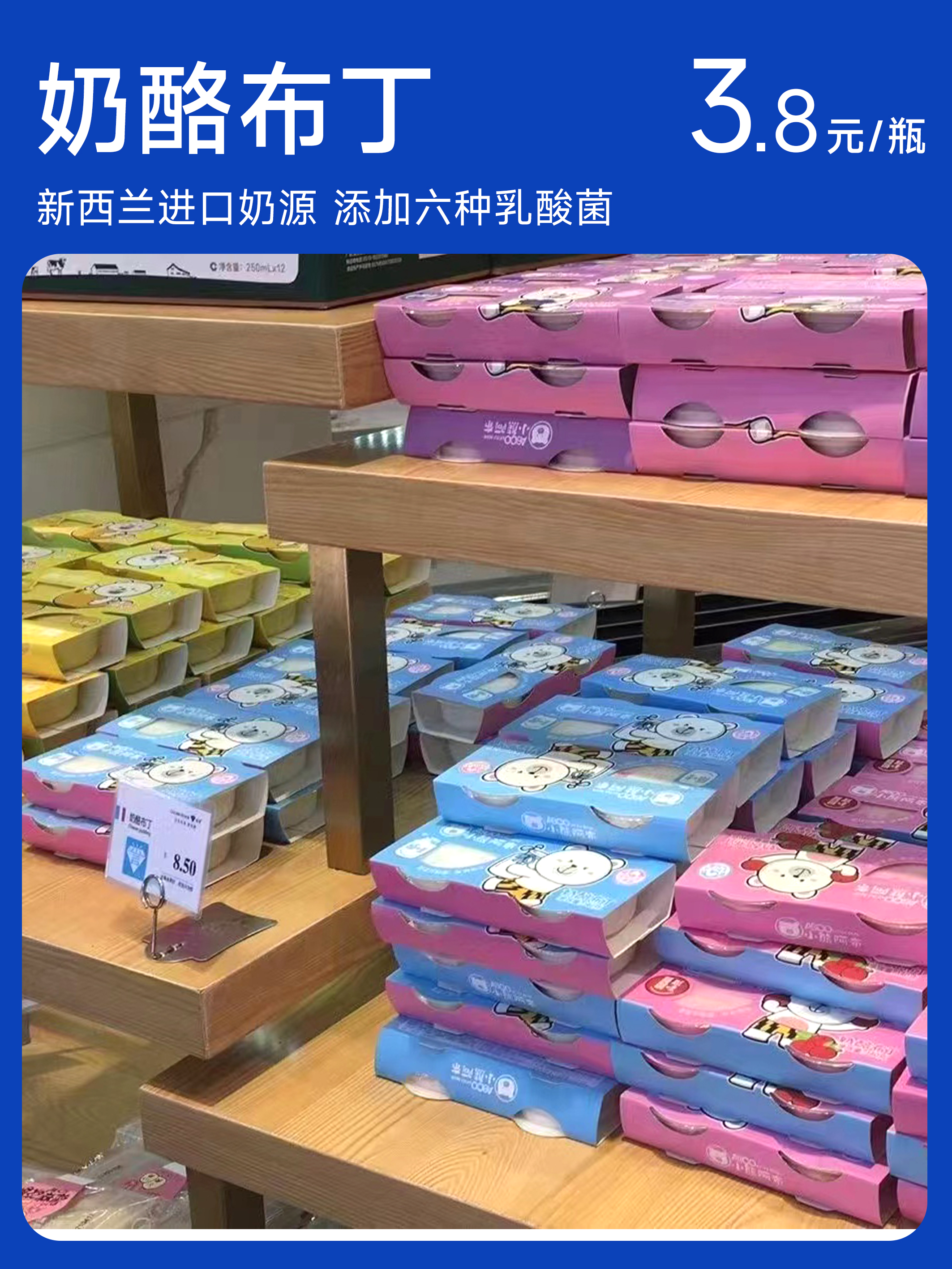 11月新货 |  奶酪布丁 140克/盒 【进口奶源口感好】 保质期12个月