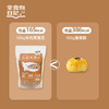 全食物日记x日呷呷 有机鹰嘴豆380g 商品缩略图3