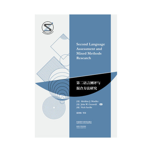 【6册装】剑桥语言测试研究丛书 商品图7