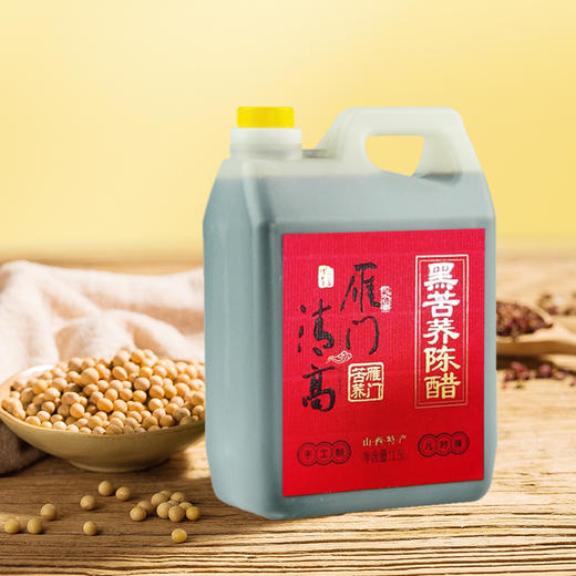 雁门清高 山西苦荞醋陈醋1.5L*1酿造食醋 饺子手工凉拌醋 商品图6