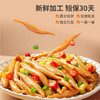 雁门清高山西特产莜面鱼鱼燕麦杂粗粮低脂高饱腹代餐主食现做现发（买五袋送五袋） 200g/袋 商品缩略图4