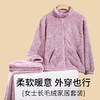 【下架】J1-润微睡衣女秋冬舒适柔软加绒加厚保暖女士圆领拉链可外穿家居服套装   阳阳暖意 商品缩略图4