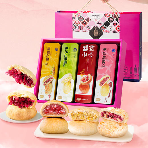 潘祥记官方旗舰店铁盒鲜花礼盒荤素两款 商品图6