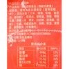 红牌楼粉蒸肉330g/盒 商品缩略图2