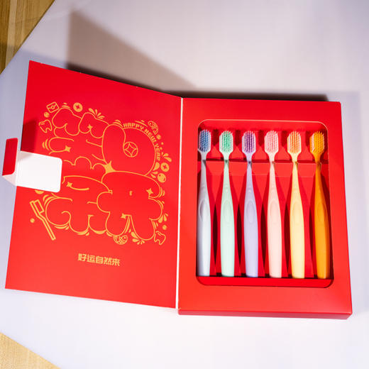 【新品！6色6支礼盒装】修洁新年六支装礼盒牙刷，款款心意贴心呵护，柔软刷毛深层清洁，让您与情侣、家人、朋友一同享受口腔舒爽体验，无论旅行、居家都是不可缺少的好物！ 商品图4