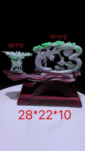 620791翡翠摆件【璐璐发财 鹿鸣蝉音】