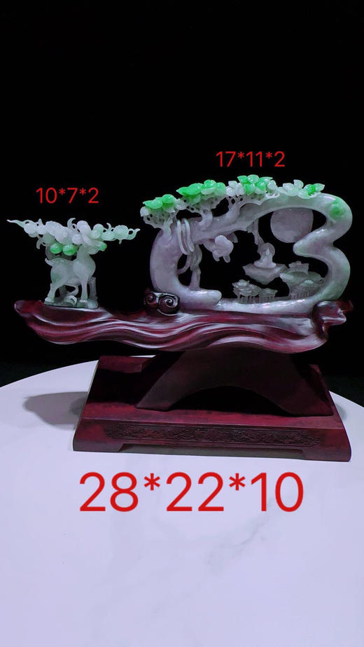 620791翡翠摆件【璐璐发财 鹿鸣蝉音】 商品图0