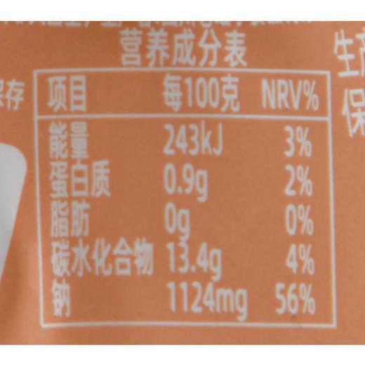 老坛子乳酸菌泡菜洋生姜300g/坛 商品图2