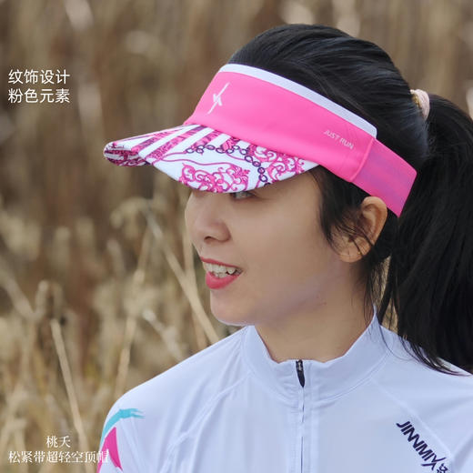 桃夭松紧带荧光粉超轻排汗空顶帽马拉松越野户外骑行 商品图5