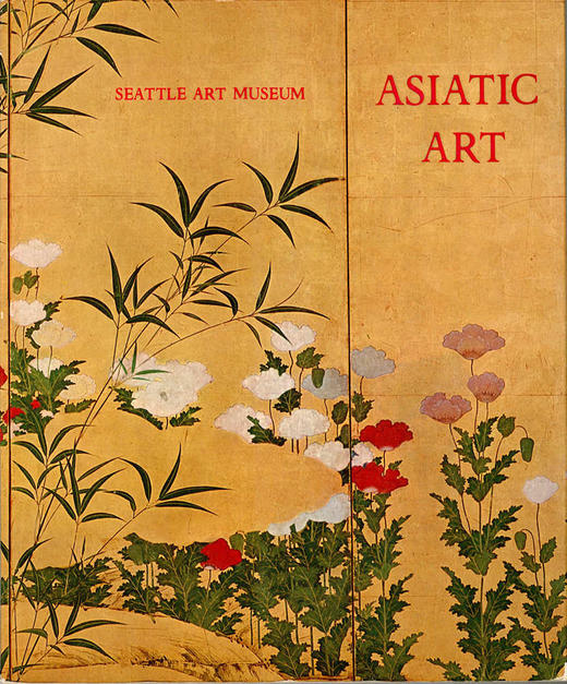 Asiatic art in the Seattle Art Museum:a selection and catalogue | 西雅图艺术博物馆中的亚洲艺术：精选与目录 商品图0