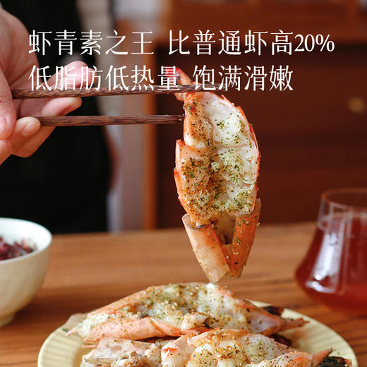 【冰冻黑虎虾王 镇桌硬菜】非盐冻 有冰衣 个头大 肉质紧实鲜甜 活虾锁鲜 白灼、盐烤、红烧都好吃～ 商品图1
