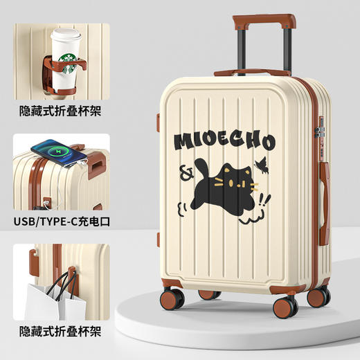 【便捷式！隐藏折叠杯架】20寸行李箱拉杆登机箱卡通小猫密码箱静音万向轮旅行子母箱，自带充电接口，商务出差或 长途出行，更省心。ry 商品图0