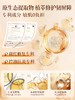 【1敷褪红修屏障 美白紧致去暗沉】糙米焕活透肌精华水400ml#糙米爽肤水控油美白保湿敷护肤精粹发光神仙补水去黄提亮收缩毛孔 商品缩略图4
