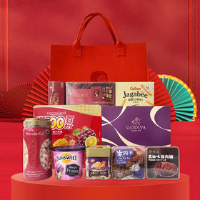 【年货节】恭贺新禧福步祥云大红帽子毛毡袋-699款 线上专享蛇年大礼包