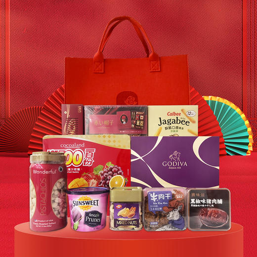 【年货节】恭贺新禧福步祥云大红帽子毛毡袋-699款 线上专享蛇年大礼包 商品图0