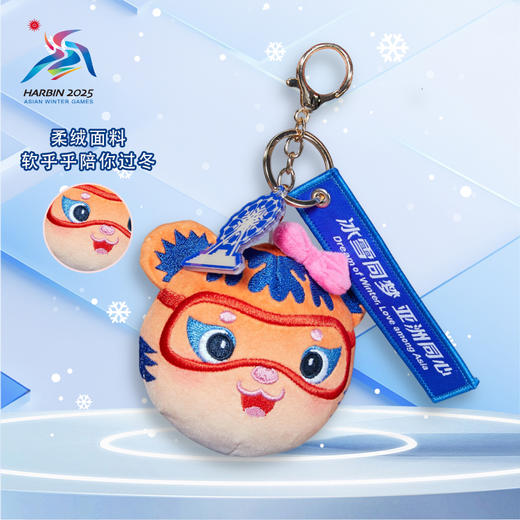 哈尔滨2025年亚冬会吉祥物滨滨妮妮石墨烯加热暖手宝 妮妮石墨烯加热暖手宝 商品图5