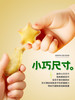星星小鱼饼干系列 商品缩略图6