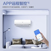 海尔（Haier）空调 KFR-35GW/C200-1 商品缩略图8