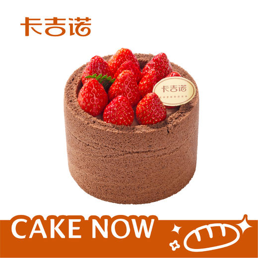 【红颜草莓季】4英寸动物奶油分享蛋糕二选一 商品图1