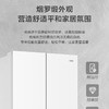 海尔（Haier）冰箱 BCD-483WGHFDB9W1U1 商品缩略图8