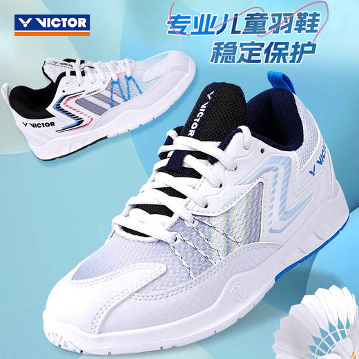 胜利威克多 儿童羽毛球鞋 VG222SR 商品图1