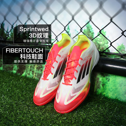 小李子正品ADIDAS阿迪达斯F50次高端TF碎钉成人足球鞋男IE1220 商品图1