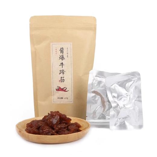春节不打烊·食味的初相牛蹄筋即食传统酱卤 精选安格斯牛蹄筋 商品图4