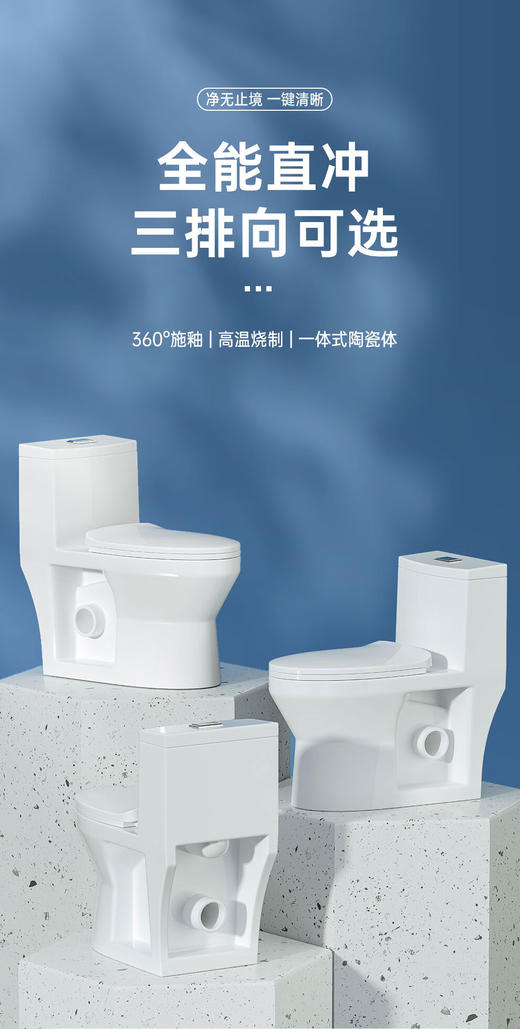 唯感（Veil Kam）VK-031直冲式抽水马桶坐便器左右墙排后排大冲力防堵家用座便器 VK-031（后边/左边/右边排污）直冲马桶 商品图9