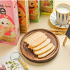 宝宝米饼系列13小袋 商品缩略图4