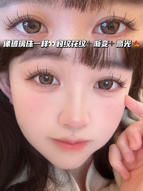 BDJ BROWN 豹纹娃娃棕「含硅水凝胶」半年抛型 250/700/750/800/850/900/950/1000度缺，其他度数全！