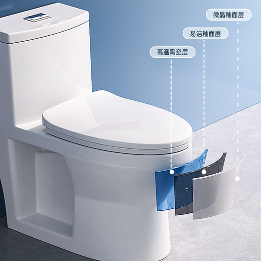 唯感（Veil Kam）VK-031直冲式抽水马桶坐便器左右墙排后排大冲力防堵家用座便器 VK-031（后边/左边/右边排污）直冲马桶 商品图5