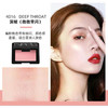 【保税仓】NARS腮红#4016深喉暗涌、#4013高潮红愉悦红粉4.8g 商品缩略图3