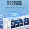 海尔（Haier）空调 KFR-35GW/T200-1 商品缩略图12