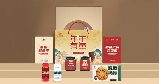 贵水黔鱼春节礼盒 商品图0