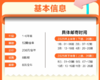 大语文知识画报少年报纸杂志2025全年订阅52期小学同步人教版课本课文阅读一期一课课前预习知识拓展 商品缩略图5