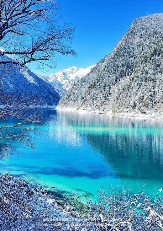 【奢享·高铁九寨】 成都 九寨沟 黄龙 岷江源头湿地公园高端纯玩5天4晚游 商品图2