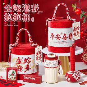 2025新款实用新年礼物蛇年创意小礼品公司小众高级