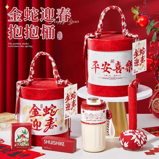 2025新款实用新年礼物蛇年创意小礼品公司小众高级 商品图0