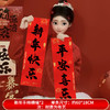 【2025新年会手持横幅】拍照道具 公司春节团年饭 除夕氛围装饰场景布置  商品缩略图7