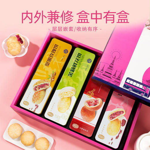 潘祥记官方旗舰店铁盒鲜花礼盒荤素两款 商品图7