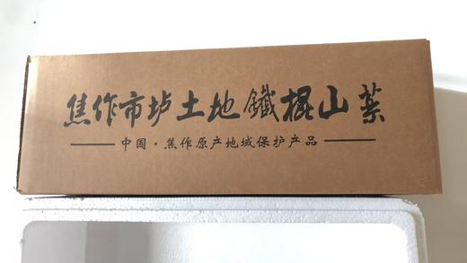 【助农】酵素种植的怀山药 ，山药片，山药粉，山药面皮，东沁阳酵素种植 商品图3