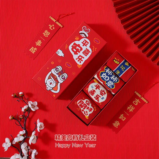 春节不打烊【25.9购】儿童袜子礼盒丨甄选新疆长绒棉 红色喜庆新年袜 商品图2