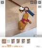 现货❤️迪家限定｜日本小众设计师Gente*小熊维尼可爱包挂钥匙挂🐻！盒子后配 商品缩略图0