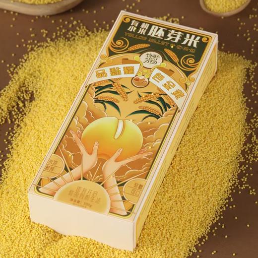 有机小米胚芽米/有机小町胚芽大米 饶野芳物 内蒙古敖汉世界小米之乡 地标产品 商品图3