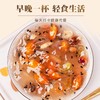藕粉 奇亚籽坚果藕粉羹小饿小困来一杯活力代餐不挨饿营养早餐粥 商品缩略图2