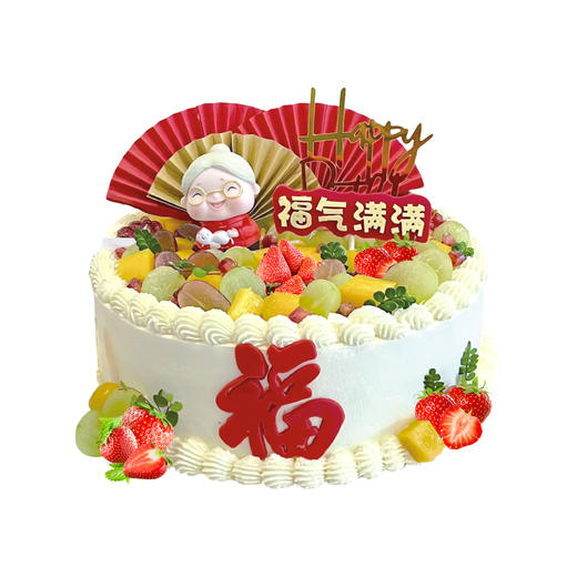 味美特“福气满满”水果蛋糕-高颜值祝寿蛋糕-寿婆插件可以根据客户要求更换为“寿公插件”-如需6英寸，请添加客服微信咨询 商品图0