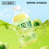 【一杯油柑 满口鲜爽劲】英贝健 霸气油柑汁500ml/瓶*4+100ml/袋*2试喝装 商品缩略图3
